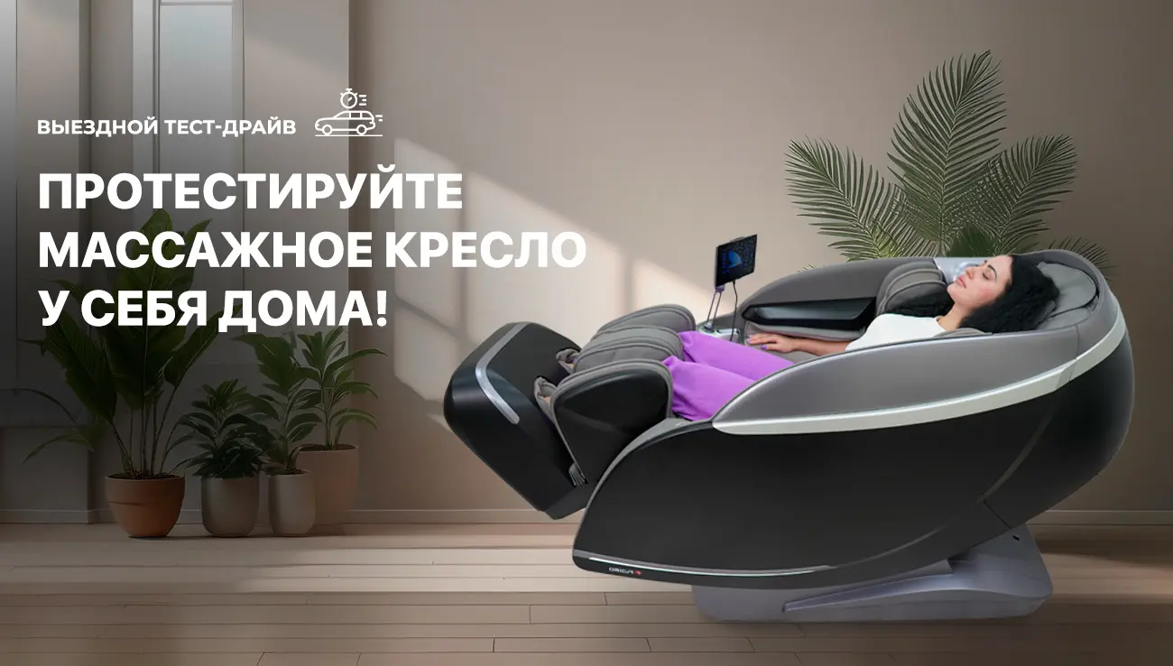 test-drive-banner
